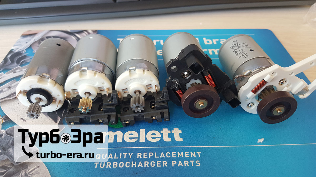Ремонтный комплект Melett (ремкопмлект) для электронных актуаторов или сервоприводов - Фото 1
