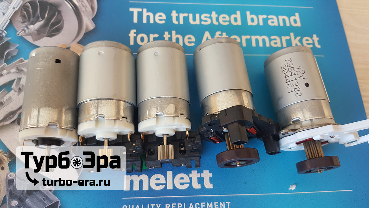 Ремонтный комплект Melett (ремкопмлект) для электронных актуаторов или сервоприводов - Фото 2